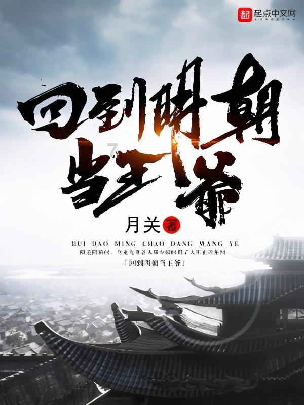 逃离伊尔波的房屋